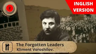 Forgotten Leaders. Episode 2. Kliment Voroshilov. English Subtitles. RussianHistoryEN