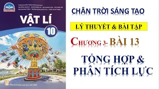 VẬT LÝ 10 - BÀI 13 -TỔNG HỢP VÀ PHÂN TÍCH LỰC  ||  SÁCH CHÂN TRỜI SÁNG TẠO