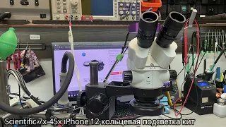Ssz-2 VS  Szmn Scientific 7x-45x Картинка через окуляры