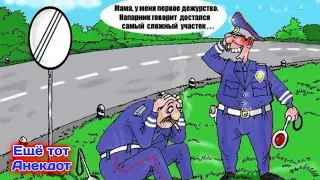 💎Анекдоты про Водителей и ГАИшников!Сборник Анекдотов!Юмор!Анекдоты!