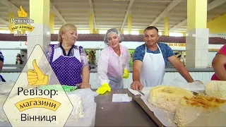 Ревизор: Магазины. 3 сезон - Винница - 25.02.2019