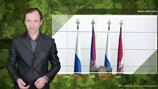 Сергей Шойгу рассказал об испытаниях нового гиперзвукового оружия