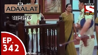 Adaalat - আদালত (Bengali) - Ep-342 Train er Dhakka