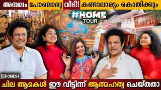 Home Tour | Madhu Balakrishnan & Wife Divya | Family | Milestone Makers