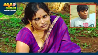 Recent Blockbuster Telugu Full Comedy Scene | Full Gurentee Movie | @ThappakaChudandi9