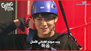 [GOING SEVENTEEN 2020] EP.36 (SVTSIDE OUT) - Arabic sub