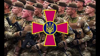 "Марш нової армії" - Украинский военный марш (Ukrainan War Marсh)