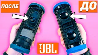 Parsing JBL Flip 5!