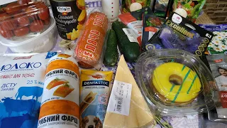 Закупка продуктов из #АТБ➡️Варус🇺🇦Цены в Украине