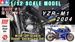 1/12 TAMIYA YAMAHA YZR-M1 2004 VR46 rossi with super detail-up set Build #1 제작기 #1