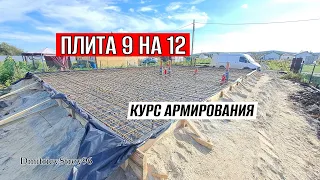 Самый подробный видос про армирование фундаментной плиты