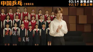 Luhan's latest movie OST [Road to Glory 光荣之路] MV