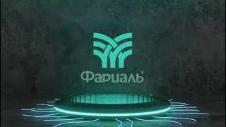 Корпоративный фильм НПО Фариаль 2022