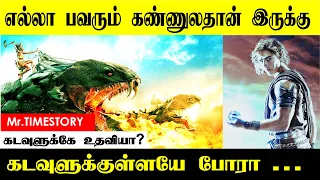 கடவுளுக்கு உதவி|GODS OF EGYPT|HOLLYWOOD MOVIE REVIEW IN TAMIL|MOVIE REVIEW TAMIL|Mr.TIMESTORY|Mr.TS