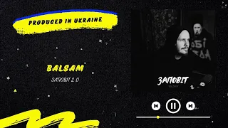 Balsam - Заповіт 2.0 | Нова українська музика 2023