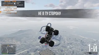 GTA 5 Катаем скилл тесты от _Phoenix18_