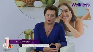 Нужно ли витамины WELLNESS пить курсами - Ответ Ольги Николаевны Григорьян