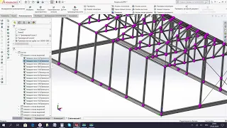 Теплица #4 Расчёт металлоконструкций Solid Works