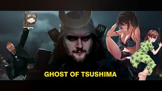 Ghost Of Tsushima - Первые впечатления