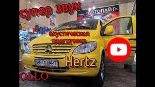 Mercedes Vito 639 установка динамиков Hertz, шумоизоляция дверей. Автолайт автосвет автоэлектрик.