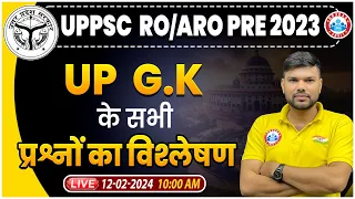 UPPSC RO/ARO Pre 2023 Exam | RO ARO UP GK के सभी प्रश्नों का विश्लेषण, RO ARO UP GK Paper Solution