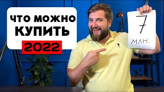 Что можно купить за 7 млн.руб. в Петербурге? Нашел 2-ку на Васильевском острове за 6 200 !