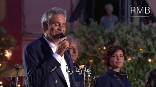 Andrea Bocelli - Quizas Quizas Quizas مترجمة