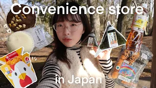 ConvenienceStore in Japan for 24hours💗 Real Japanese Girl