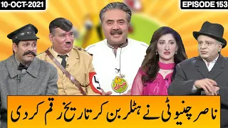 Khabardar With Aftab Iqbal 10 October 2021 | Episode 153 | Express News | IC1I