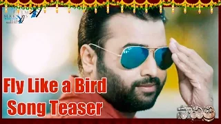 Fly Like a Bird Song Teaser - Savitri Movie Songs - Nara Rohit, Nanditha