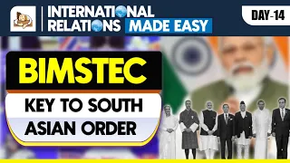 SAARC vs BIMSTEC - What is Good for South Asia | Detailed Analysis | Important for UPSC Prelims 2024