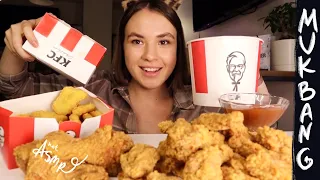 МУКБАНГ • KFC / КРЫЛЬЯ КФС НАГГЕТСЫ и НОЖКИ • АСМР  ASMR (chicken eating) MUKBANG