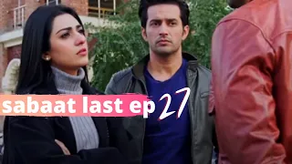 sabaat last episode 27 ||pakistan dramas online