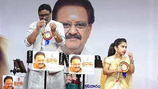 ee madhu maasamlo sung by Vinod Babu & Gayathri Bharadwaj  - Srirama Cul & Serv Orgn