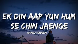 Ek Din Aap Yun Hum Se Chin Jaenge (Lyrics) - Ahmed Nadeem