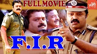 F.I.R Telgu Full Length HD Movie | Suresh Gopi | Indraja || YOYO Cine Talkies