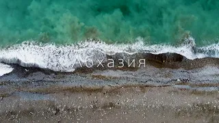 Абхазия // Озеро Рица и Малая Рица // DJI MINI 2 // 2021