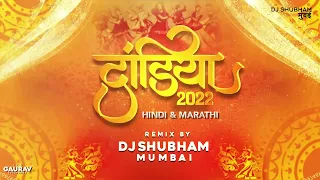 Dandiya 2023 |Marathi & Hindi Mix | |Navratri Song |DJ NonStop Garba {DJ hanvate }