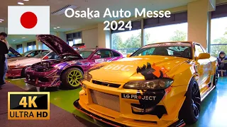 Osaka Intex Auto Messe 2024 - Discovering Automotive Excellence in Japan [4K/60 FPS]