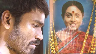 Amma Amma Video Song | Best Mother Song Ever | Raghuvaran B.tech Songs | Dhanush | Nede Chudandi