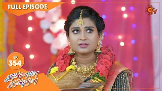 Kannana Kanne - Ep 354 | 27 Dec 2021 | Sun TV Serial | Tamil Serial