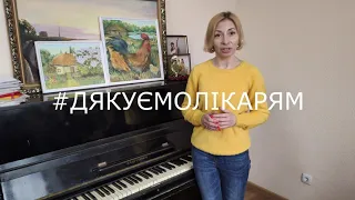 Олена Шевченко, заслужена артистка України
