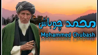 #TurkmanOfficial Mohammed Chobash Song محمد چوباش