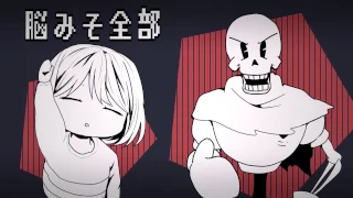 【Undertale】M/AD HE/A/D L/O/VE【Drawn by me】