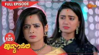 Kavyanjali - Ep 125 | 01 Feb 2021 | Udaya TV Serial | Kannada Serial