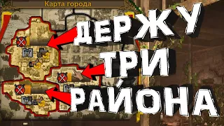 ДЕРЖУ ТРИ РАЙОНА ⯈ Decision: Medieval