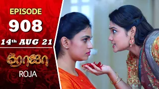 ROJA Serial | Episode 908 | 14th Aug 2021 | Priyanka | Sibbu Suryan | Saregama TV Shows Tamil