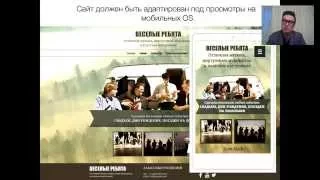 IPRODUCER - Вебинар "Лицо музыкального проекта в Интернете"