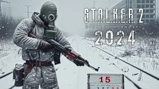 S.T.A.L.K.E.R. 2 - РЕЛІЗ 15 ЛЮТОГО 2024 ?