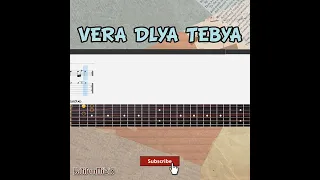 Alihan Ahmadov-Vera Dlya Tebya Easy Fingerstyle Guitar Tutorial Tabs